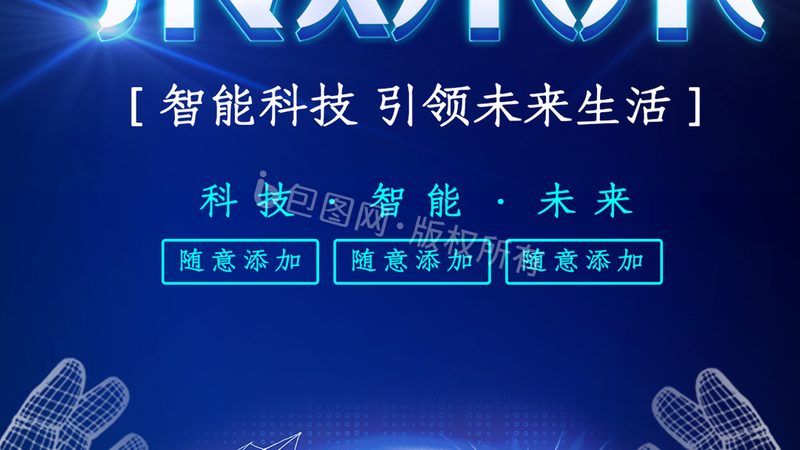 物联网平台优缺点对比：揭秘企业选择背后的逻辑