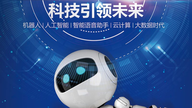深圳信息化建设服务商代理政策：政策解读与选择指南